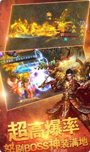 爆装传奇单职业送护卫装备获取