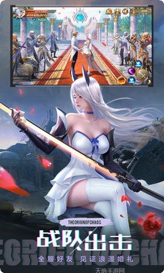 混沌起源天降正义攻略