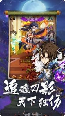 英雄打哪儿来角色介绍