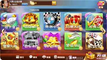 九江谷乐棋牌安卓版