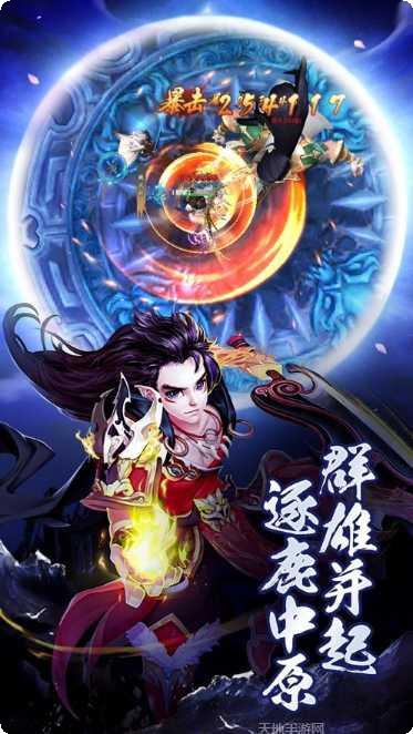 荒古神决手游攻略