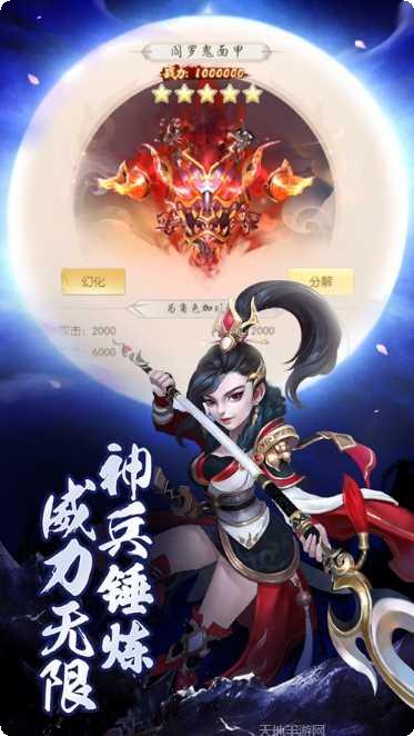 荒古神决角色培养