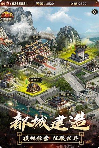 逍遥三国折扣版礼包