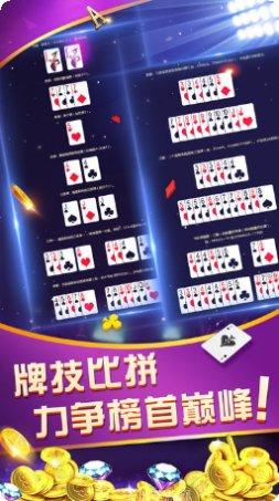百人牛牛对战玩法介绍