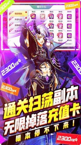 幸运之星BT版下载