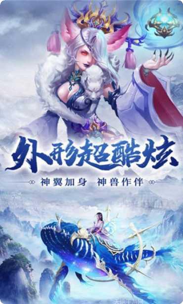 凤舞天下游戏攻略
