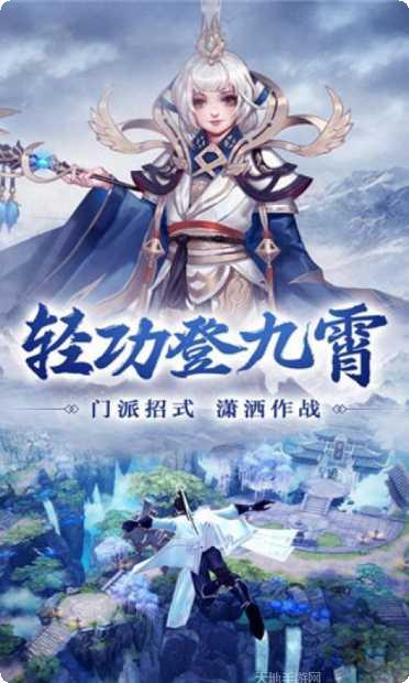 凤舞天下装备获取
