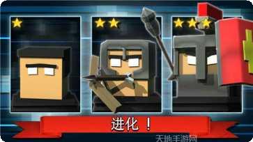 方块大作战下载