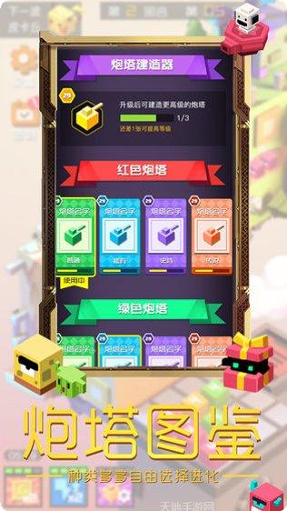 方块大作战攻略