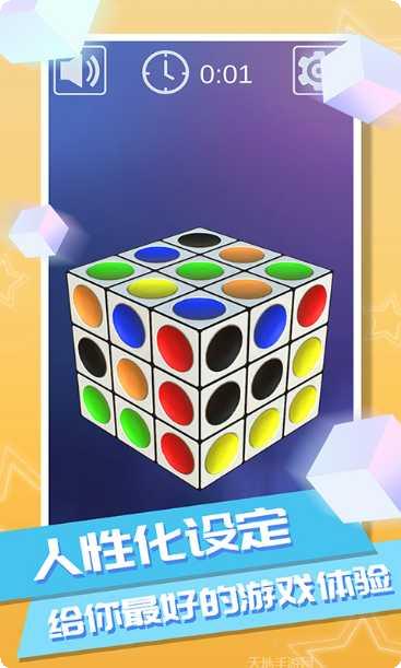 梦幻魔女战开心服角色