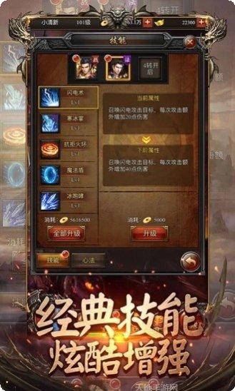 蓝月至尊版赚钱技巧分享