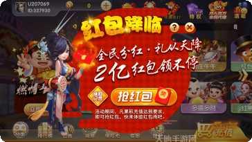 全讯棋牌最新版本