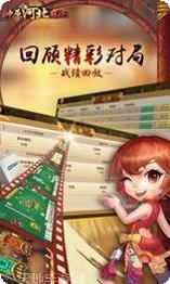 河北中原麻将下载