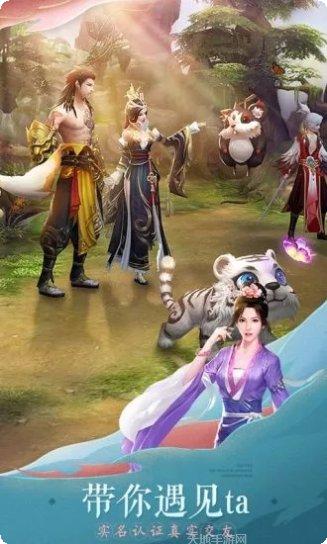 天姬变之万妖云梦集角色介绍