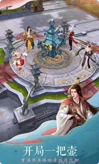 天姬变之万妖云梦集礼包兑换