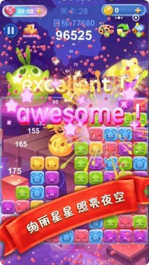 天天点西游装备获取