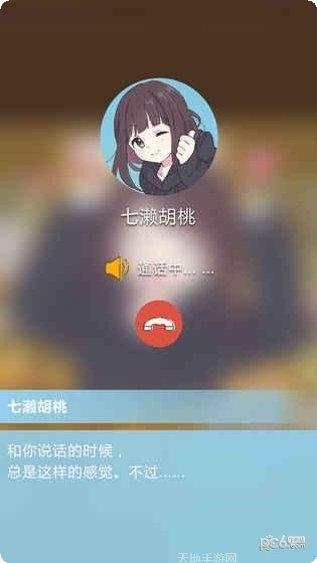 表情包锤子乱斗玩法攻略