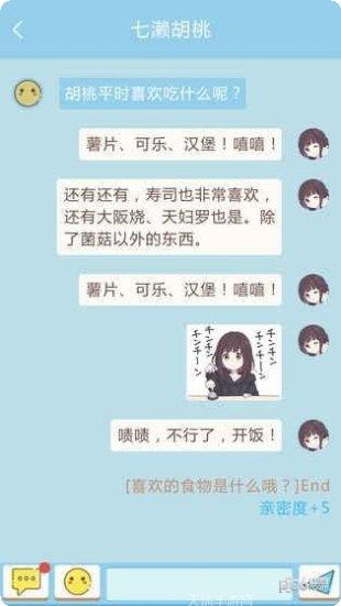 表情包锤子乱斗下载地址