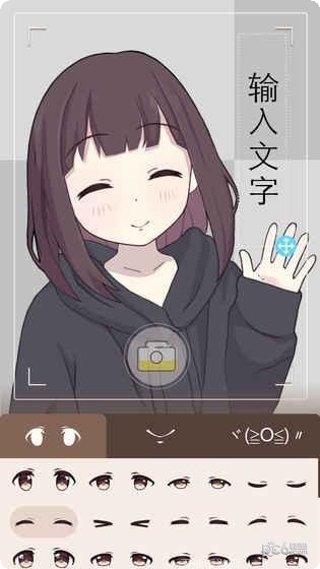 表情包锤子乱斗游戏评测
