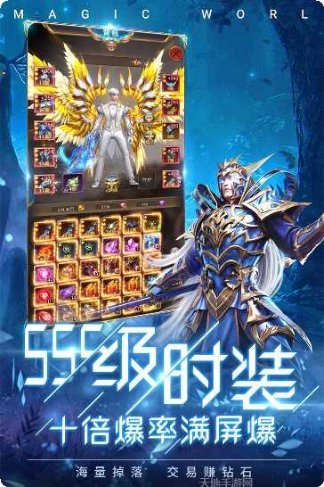 冰雪王座H5副本挑战