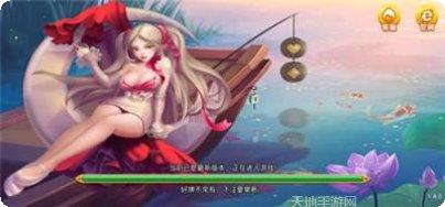 走兽飞禽电玩安卓版