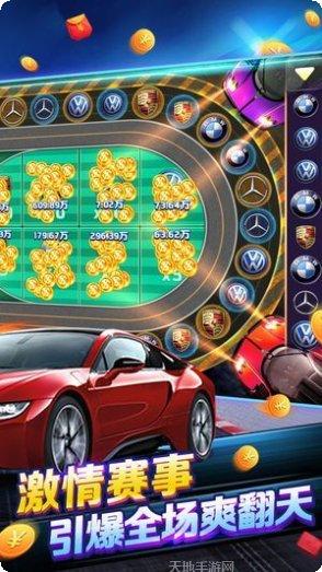 走兽飞禽电玩玩法介绍