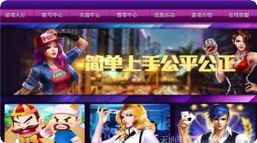 8866棋牌下载地址