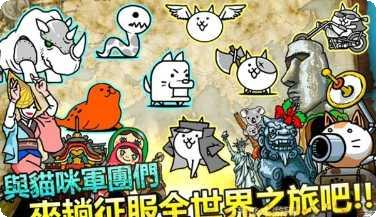 猫咪大迷宫最新版本