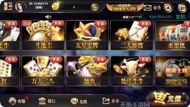 人人旋棋牌安卓版