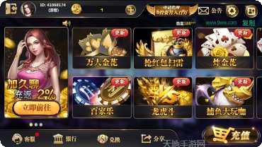 人人旋棋牌游戏攻略