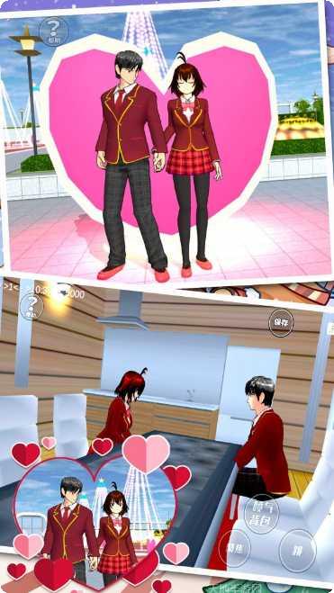 樱花高校生存模拟角色选择