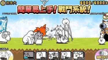 猫咪大厦点击爆破下载