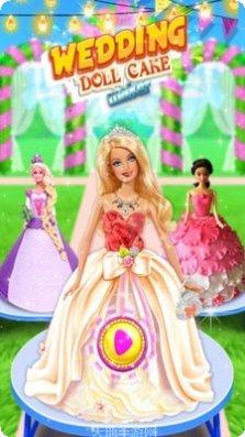 芭比娃娃的衣橱换装游戏