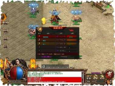 传奇胖妞服打金攻略