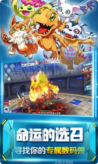 究极进化策略战斗