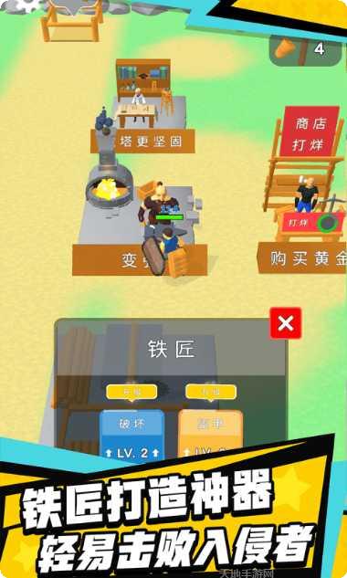 伐木创造游戏攻略