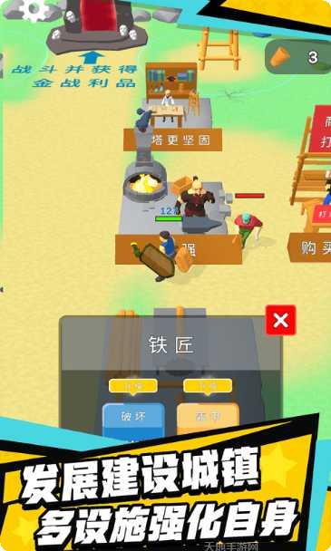 伐木创造最新版本下载