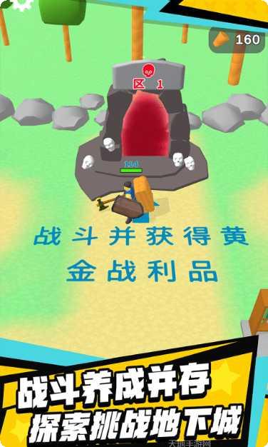 伐木创造玩法介绍