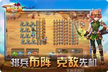 幻想之城游戏攻略