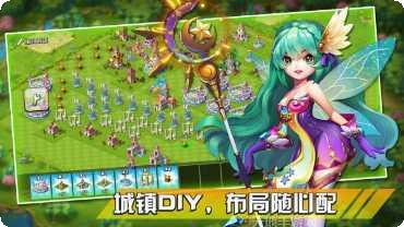 幻想之城任务指南