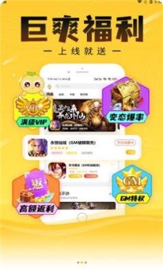 仙豆游戏盒子APP激活码