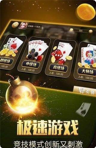 海洋之神棋牌游戏下载