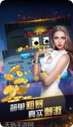 高速互娱大厅下载