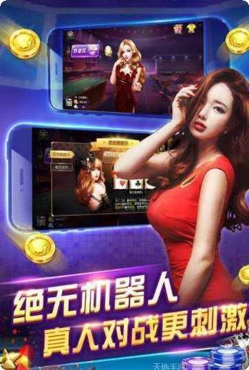高速互娱大厅安卓版