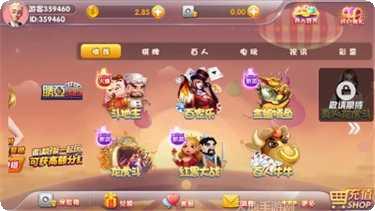 高速互娱大厅苹果版