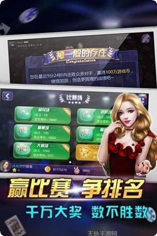 金多多棋牌最新版本