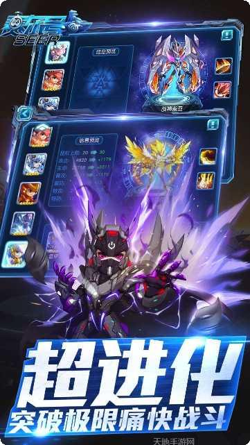 赛尔号超级英雄角色攻略