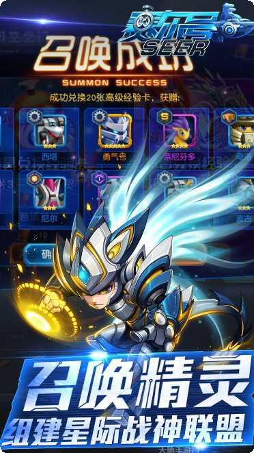 赛尔号超级英雄竞技场心得