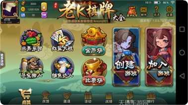 浙中十三道玩法介绍