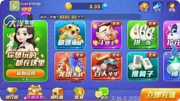博森街机捕鱼ios版
